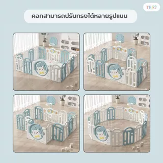 Ozone คอกกั้นเด็กพับได้ POLAR BEAR คอกกั้นเด็ก คอกเด็ก แป้นบาส ลูกบาส รุ่น โพลาแบร์ สำหรับเด็ก แข็งแรง