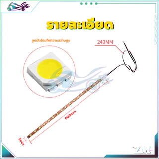 ไฟมะรุม ไฟวิ่ง led สวยงามled ตัดต่อได้ สว่างชัดไกล 90cm แหล่งจ่ายไฟ 12V DC กันน้ำและทนทาน มีหลายสีให้เลือก