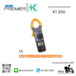 KYORITSU แคลมป์มิเตอร์ดิจิตอล (AC Digital Clamp Meters) รุ่น…