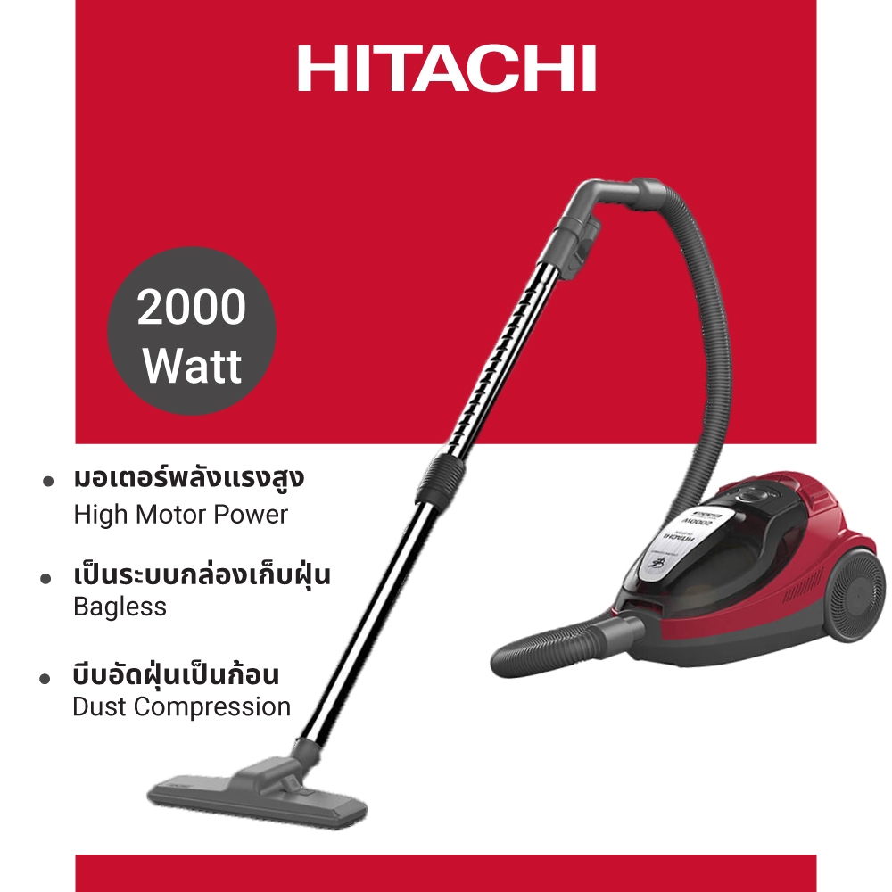 Hitachi ฮิตาชิ เครื่องดูดฝุ่น 2000 วัตต์ Cylinder - Cyclone รุ่นCV-SF20V สีบริลเลียนท์เรด
