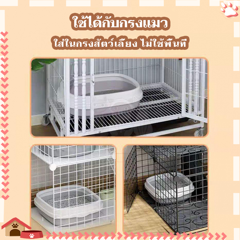 กระบะทรายแมว กระบะทราย พร้อมที่ตักทราย แถมฟรีที่ตักทราย. กบะทรายแมว ตัวฐานและขอบถอดแยกออกมาทำความสะอาดได้