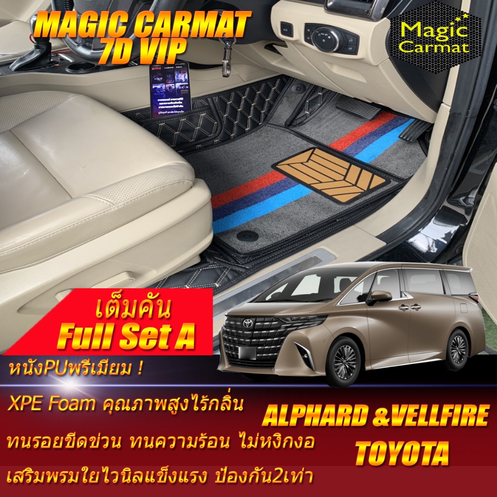 Toyota Alphard 40 Vellfire 40 2023-รุ่นปัจจุบัน Full Set A เต็มคัน พรมรถยนต์ Alphard 40 Vellfire 40 