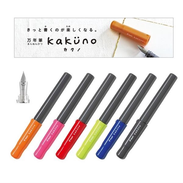 Pilot Kakuno Fountain Pen - Fine nip // ไพลอต คาคุโน่ ปากกาหมึกซึม หัวปากกา คอแร้ง