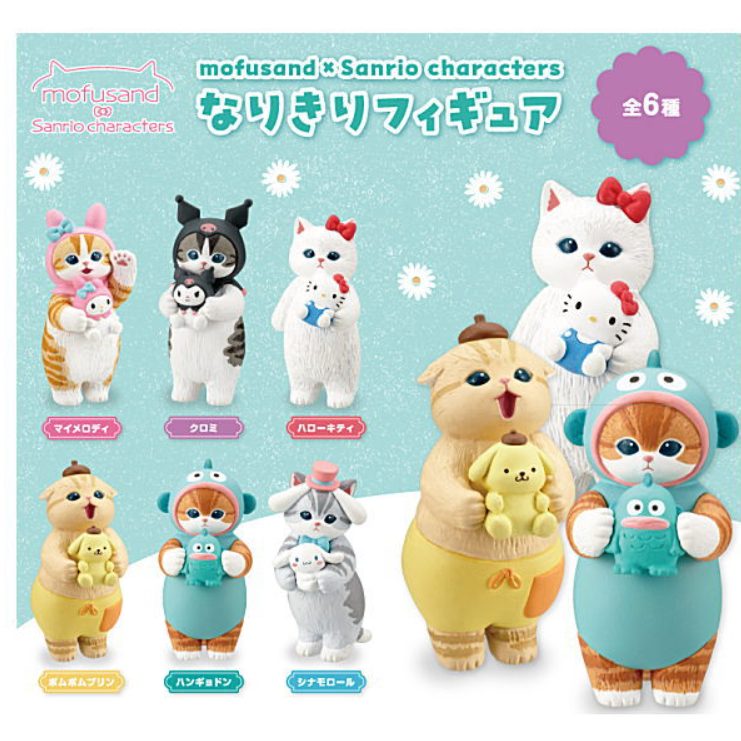 [เลือกแบบได้] KITANCLUB กาชาปอง mofusand x Sanrio Characters Narikiri Figure พร้อมส่ง ของแท้ (ไม่มีไข่พลาสติก)