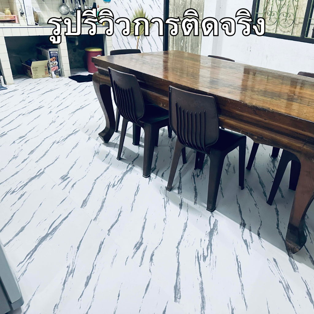 สติ๊กเกอร์ติดพื้น ลายหินอ่อน กันลื่น กันน้ำ ติดง่าย แถมฟรีแผ่นรีด วอลเปเปอร์ติดพื้น สติกเกอร์ติดผนัง วอลเปเปอร์ติดผนัง