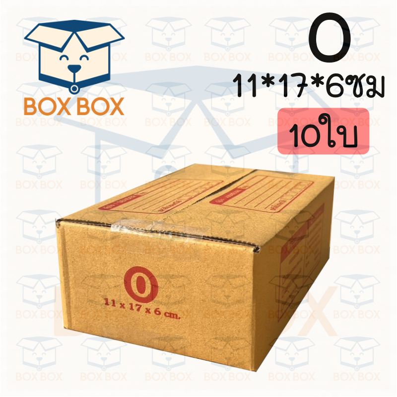 Boxboxshop (10ใบ) กล่องพัสดุ กล่องไปรษณีย์ กล่องฝาชน เบอร์ 7 (10ใบ)