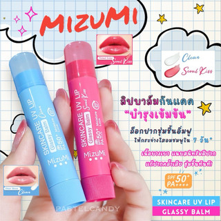 SALE🔥แท้💯% MizuMi Skincare UV Lip Glassy Balm 3.5g ลิปบาล์มกันแดด บำรุงริมฝีปาก แห้ง แตก ลอก ให้ชุ่มชื้น