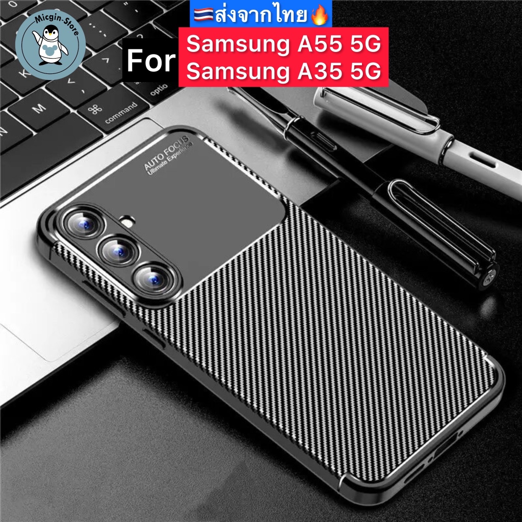 เคส Samsung Galaxy A55 5G / A35 5G เคสลายเคฟล่า กันกระแทก กันกล้อง ส่งจากไทย🇹🇭
