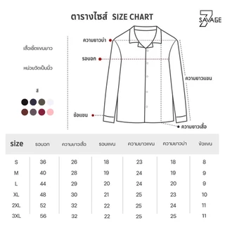 💥เสื้อเชิ้ตแขนยาว💥ลายทาง/แขนยาว S/M/L/XL/2XL/3XL สีพื้นลายทางตรง ลายริ้ว ริ้วเล็ก unisex เสื้อเชิ้ตแขนยาว คนอ้วนก็ใส่ได้