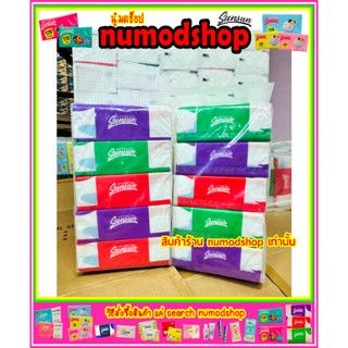 👧ทิชชู่ Sunsun รุ่น 240 แผ่น 80 ดึง หนา 3 ชั้น 1 แถว 5ห่อ 👧