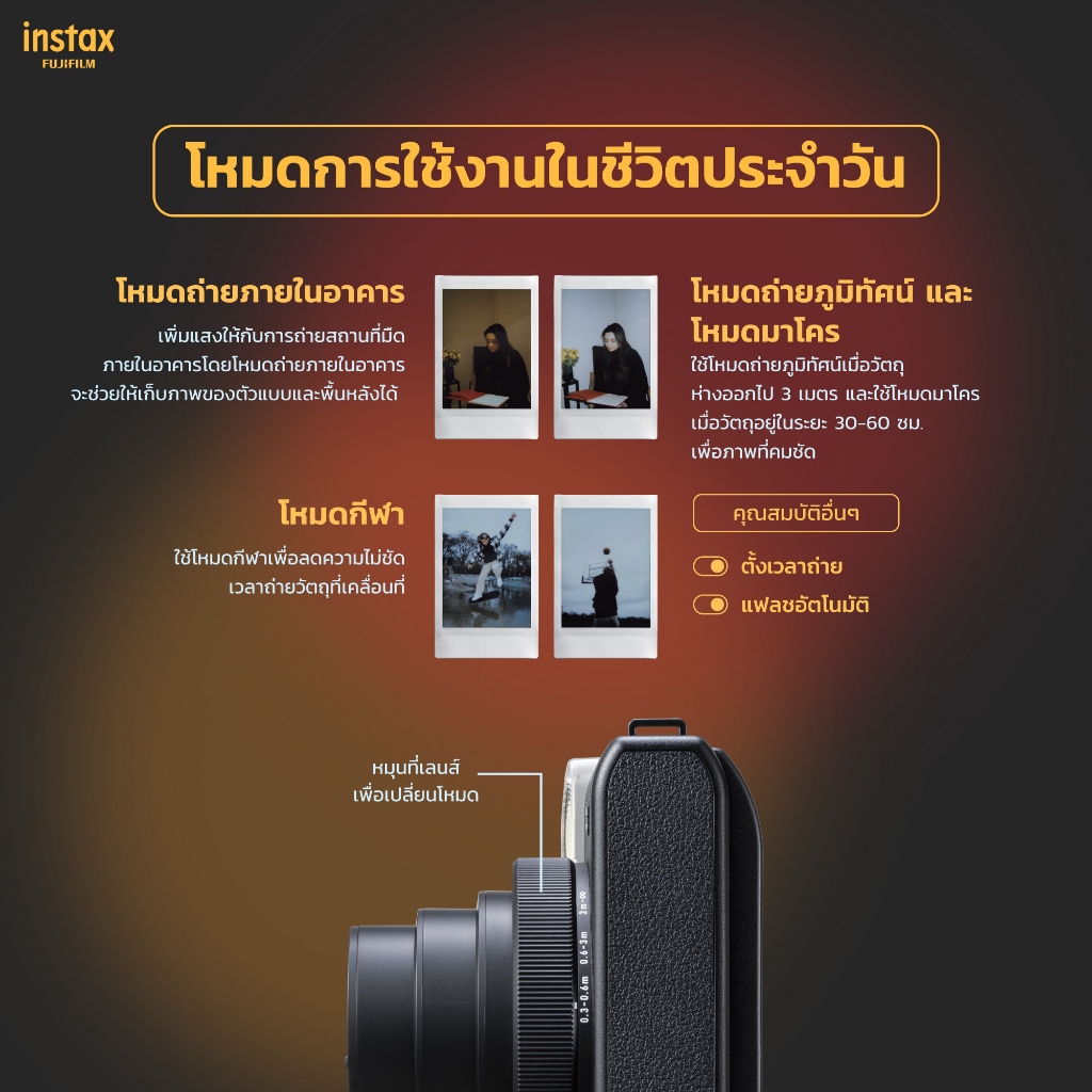 FUJIFILM INSTAX MINI 99 ประกันศูนย์