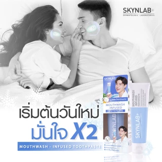 [Set 3 ชิ้น] SKYNLAB ยาสีฟันเม้าท์วอชอินฟิวซ์ 2in1 ยาสีฟันเม้าท์วอชผสานน้ำยาบ้วนปาก 160g
