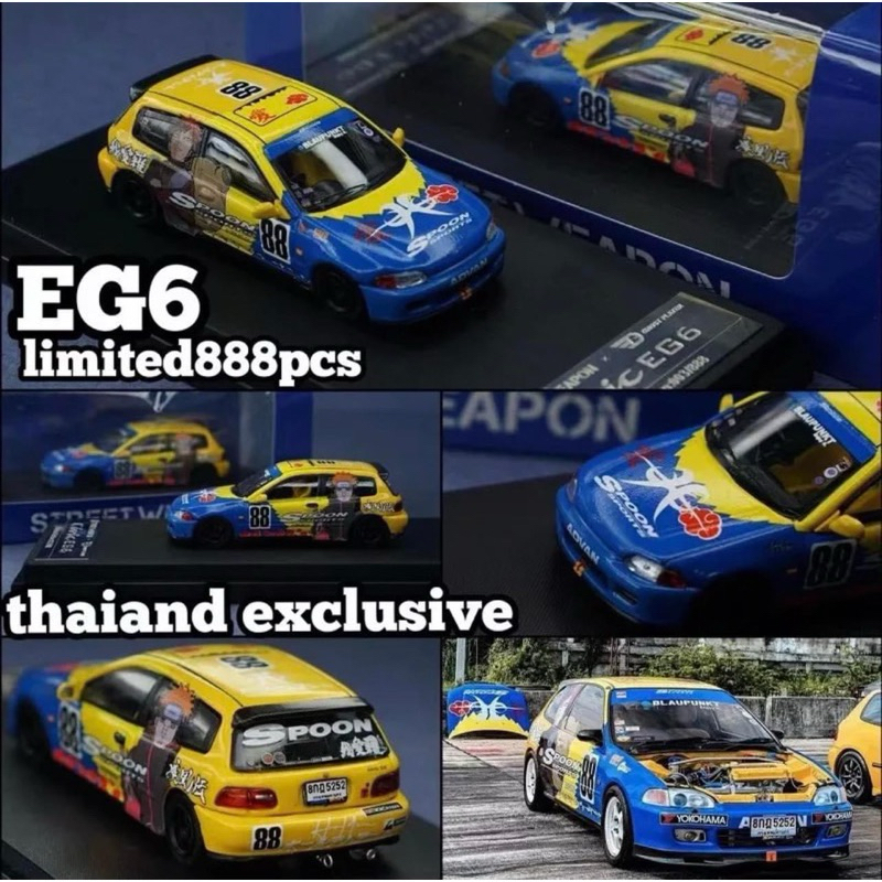 โมเดลรถเหล็ก Street Weapon : 1/64 Honda Civic EG6 Spoon Holdem x naruto Limited 888 pcs.