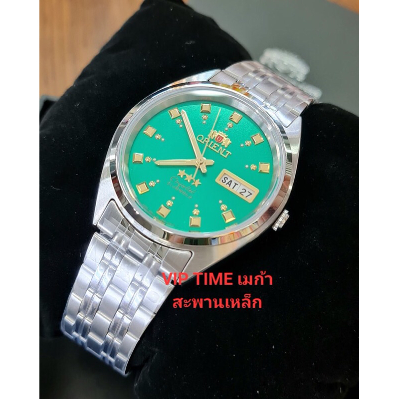 นาฬิกา ORIENT THREE STAR AUTOMATIC รุ่น AB00009N