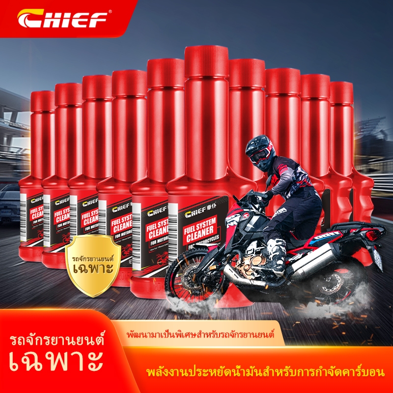 น้ำยาล้างหัวฉีด น้ำยาล้างทำความสะอาดหัวฉีดเบนซิน เพลิงขจัดคราบคาร์บอน99%ในสองสัปดาห์ ปรับปรุง เครื่องยนต์ ประสิทธิภาพใช้