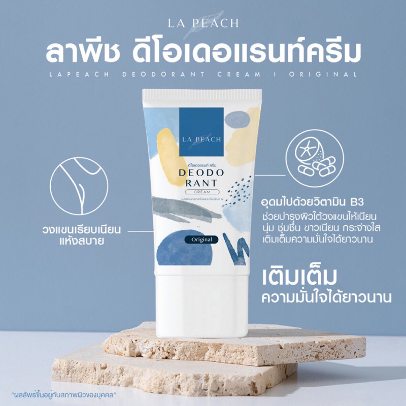 ครีมทารักแร้🫐ระงับกลิ่นกาย💚ลดเหงื่อ🍄ลดรอยดำคล้ำตุ่มหนังไก่ได้ดี👍💕