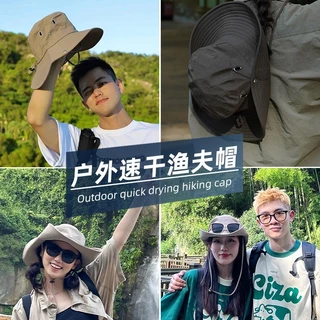 หมวกบักเก็ต หมวกปีกกว้าง มีสายคล้อง หมวกเดินป่า