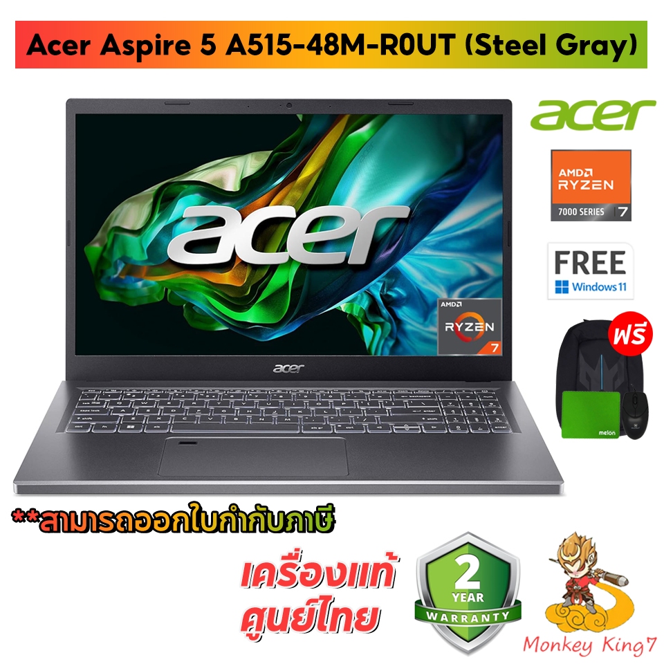 Notebook Acer Aspire 5 A515-48M-R0UT AMD Ryzen 7 7730U/16G/512G/Windows 11 Home+Microsoft Office Hom
