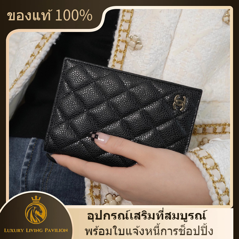 👜มีใบแจ้งหนี้การช็อปปิ้ง ฝรั่งเศส ซื้อ chanel Passport bag caviar shopeeถูกที่สุด💯ถุงของแท้