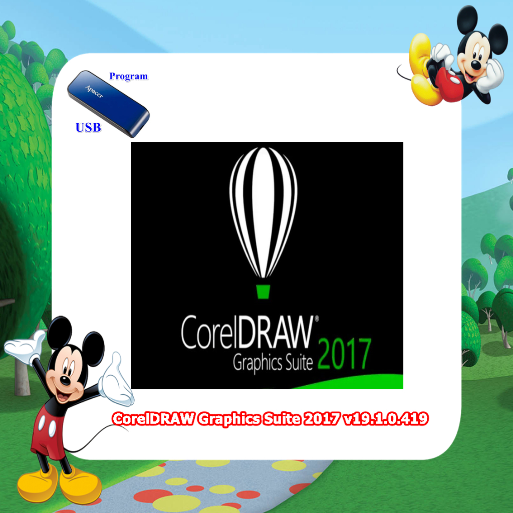 CorelDRAW Graphics Suite 2017 v19.1.0.419 (Pre-Activated) โปรแกรมออกแบบกราฟิก ถาวร พร้อมวิธีติดตั้ง