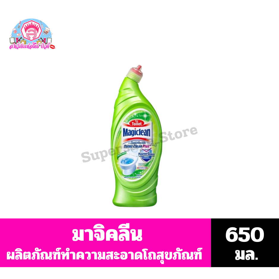 มาจิคลีน ผลิตภัณฑ์ทำความสะอาดโถสุขภัณฑ์ ขนาด 650 มล.