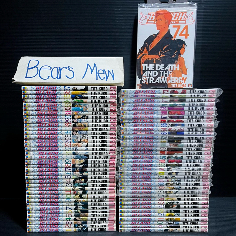 [พร้อมส่ง] Bleach บลีชเทพมรณะ 1-74เล่มครบจบ สภาพบ้านสวย+สะสม (พิมพ์บางล้วน) หนังสือการ์ตูน มังงะ ยกชุด