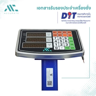 เครื่องชั่ง เครื่องชั่งดิจิตอลแบบตั้งพื้น 150kg/300kg/500kgขนาดใหญ่ ความละเอียด100กรัม / Accurate
