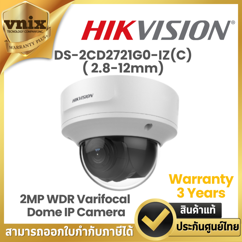 DS-2CD2721G0-IZ(2.8-12mm)(C) Hikvision 2 MP WDR Varifocal Dome Network Camera  Warranty 3 Years