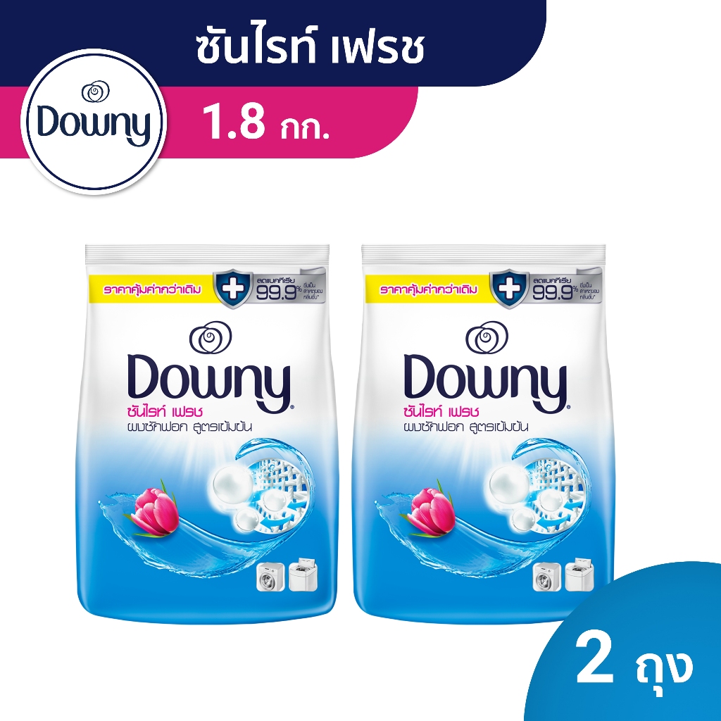 Downy ดาวน์นี่ ผลิตภัณฑ์ซักผ้าแบบผงสูตรเข้มข้น กลิ่นหอมสดชื่นยามเช้า Concentrated Detergent Sunrise Fresh 1.8kg x2ถุง
