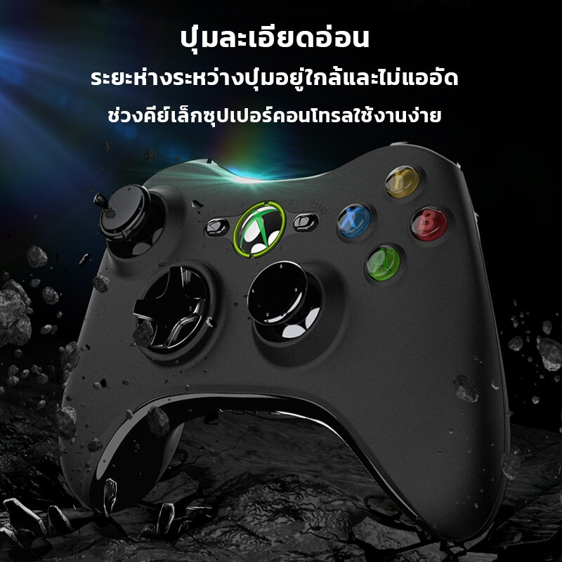 จอยเกมส์ จอยสติ๊กตัวควบคุมเกม pc จอย xbox360° & Switch joystick ต่อคอมได้ คอนโทรลเลอร์ จอยสติ๊ก