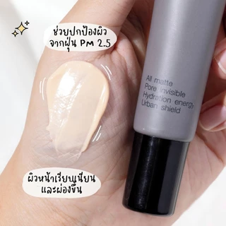 IN2IT Primer++ ไพรเมอร์เนื้อกำมะหยี่บางเบา ช่วยอำพรางรูขุมขน ใบหน้าดูเรียบเนียน 15 กรัม