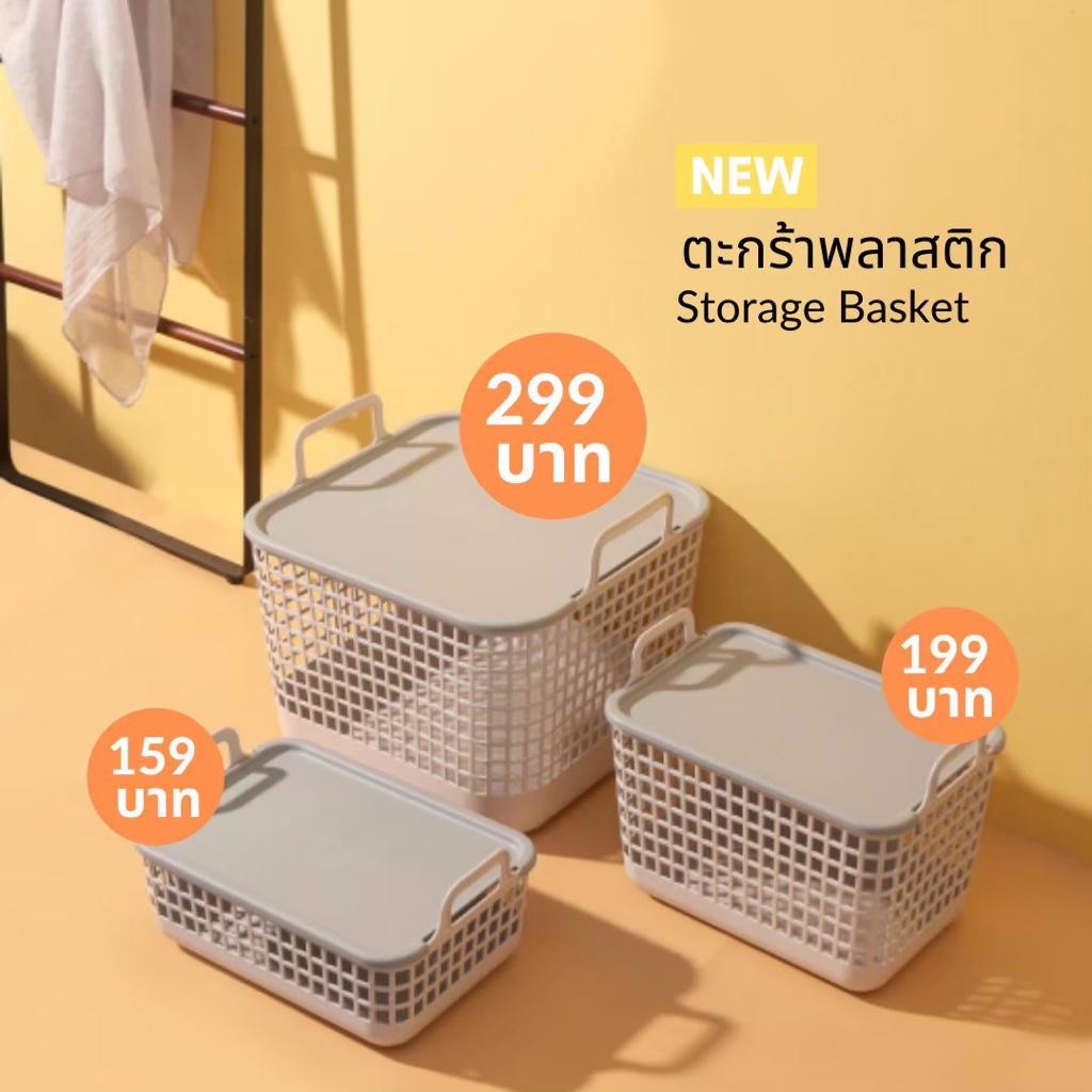 Meeda Snow ตะกร้าเก็บของ กล่องใส่ของ กล่องเก็บของ กล่องใส่ของอเนกประสงค์