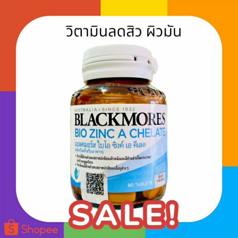 Blackmores แบลคมอร์ส ไบโอ ซิงค์ เอ คีเลต Bio Zinc A Chelate 90 เม็ด บำรุงผิว ลดสิว ลดความมันบนใบหน้า