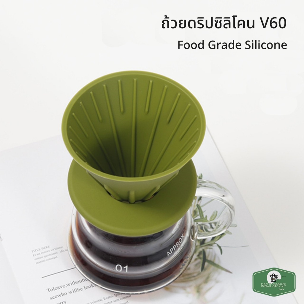 ถ้วยดริปกาแฟซิลิโคน V60 พับได้ พกพาสะดวกไปได้ทุกที่ สำหรับทุกการเดินทาง