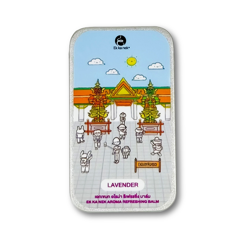 เอกเขนก อโรม่า รีเฟรชชิ่ง บาล์ม กลิ่นลาเวนเดอร์