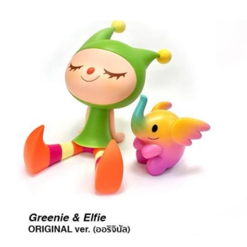 Greenie &amp; Elfie first Edition RARE