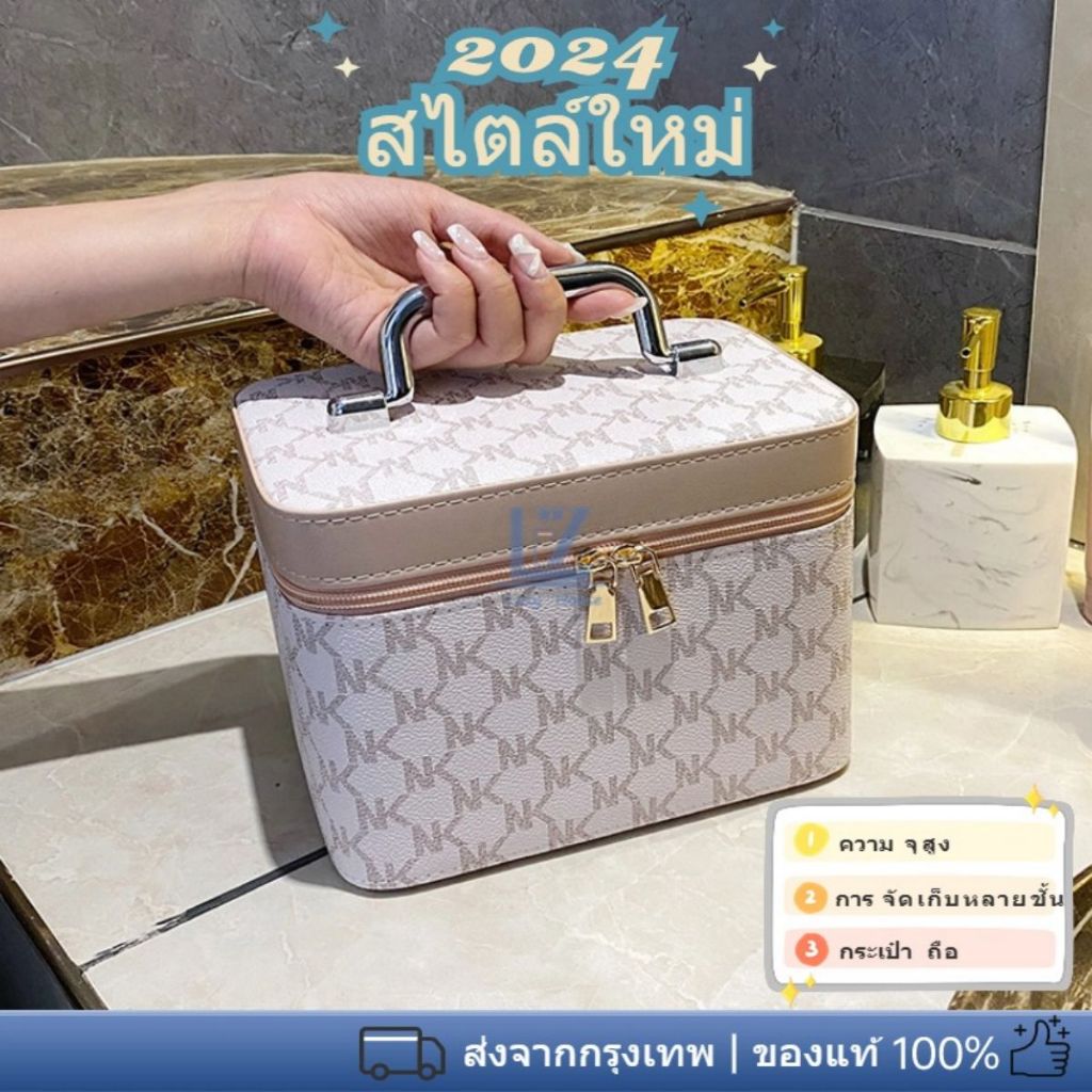 【พร้อมสต็อก|ส่งจากกทม】กระเป๋าเครื่องสำอางหนัง Pu ความจุขนาดใหญ่ ออกแบบแบบพกพา กระเป๋ากันน้ำของผู้หญิง