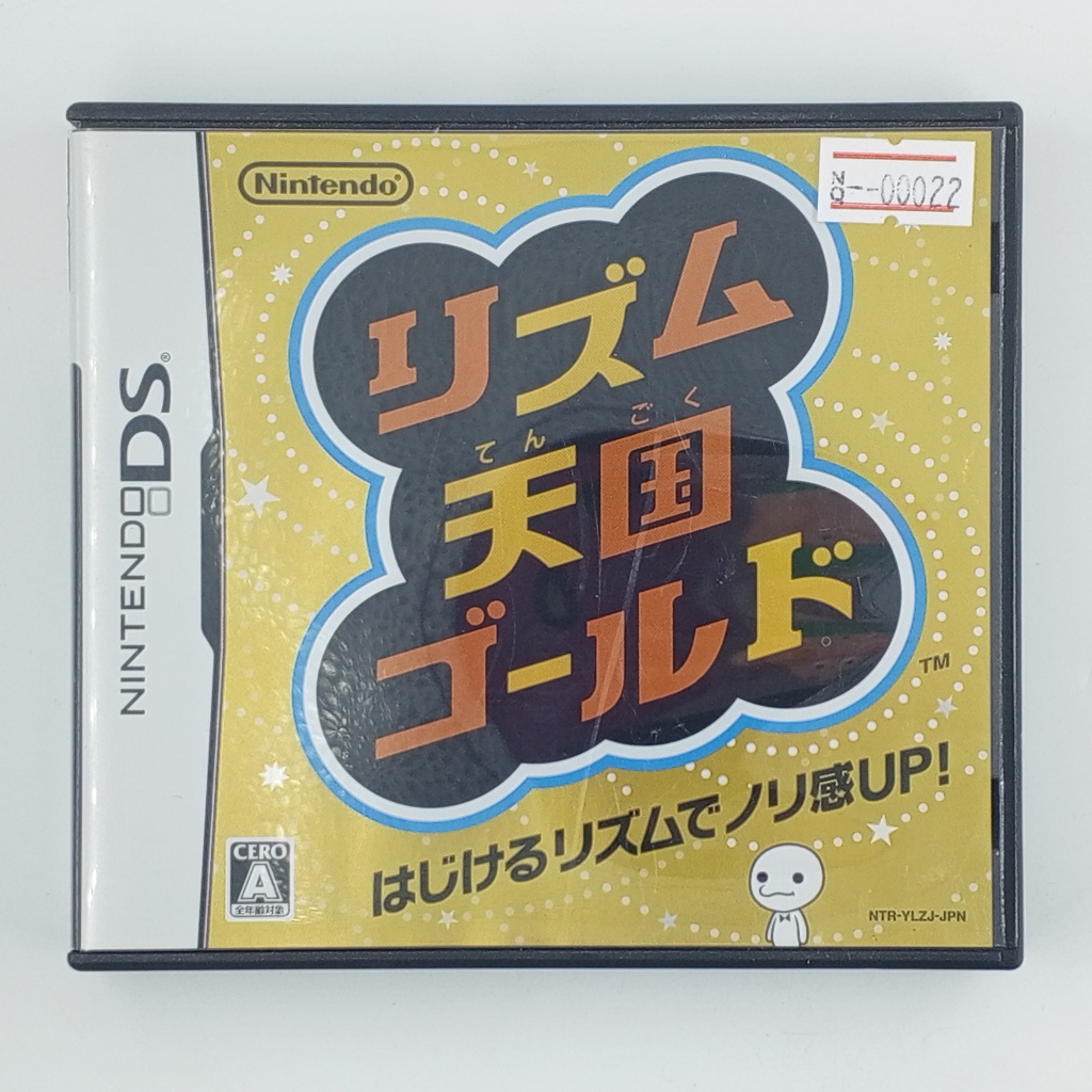 [00022] Rhythm Heaven Gold (JP)(DS)(USED) แผ่นเกมแท้ มือสอง !!