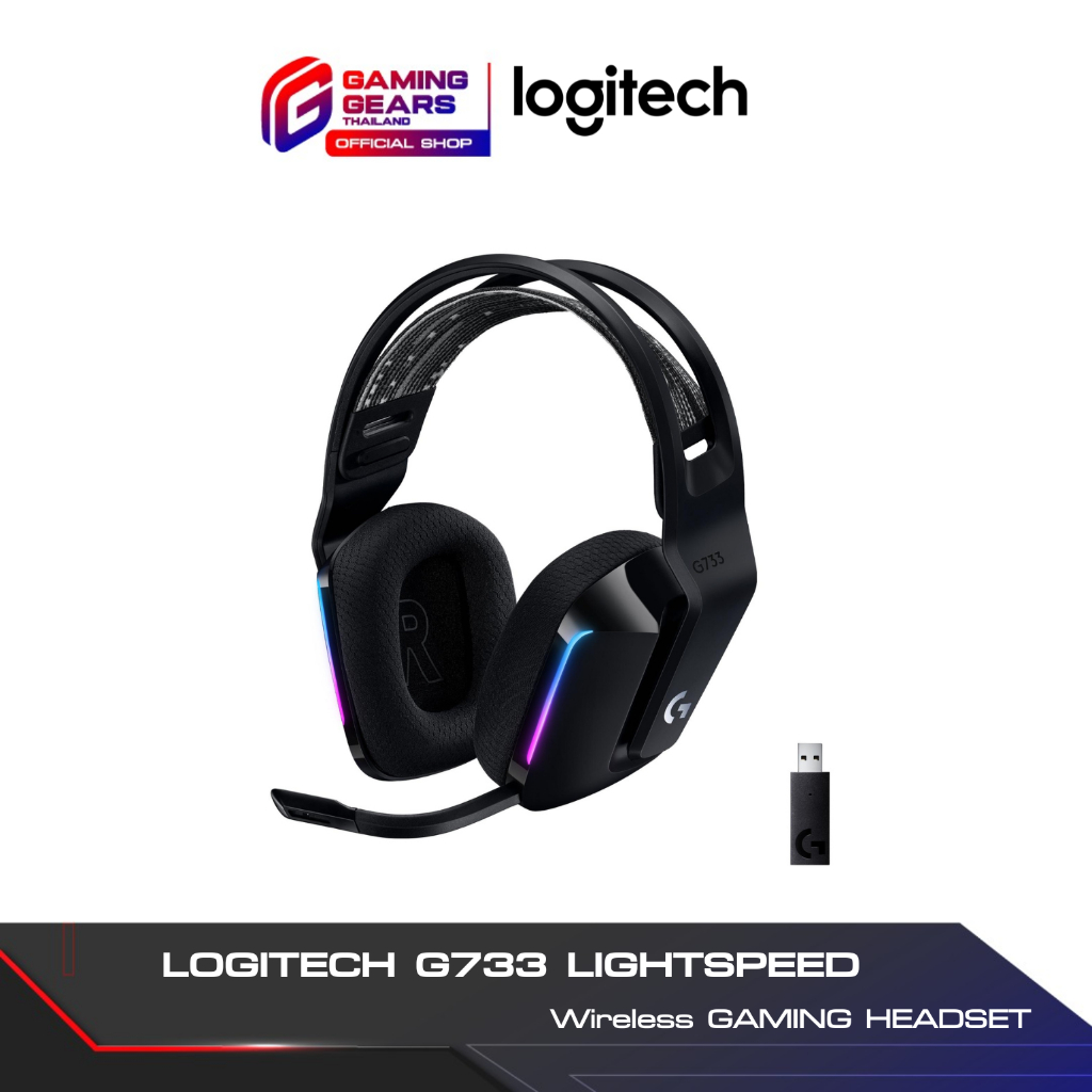 Logitech G733 LIGHTSPEED Wireless GAMING HEADSET PRO-G Driver and RGB LIGHTSYNC