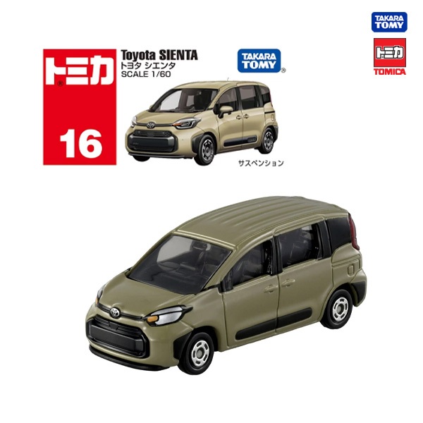 ● Takara Tomy โทมิก้า โมเดลรถ Tomica No.16 Toyota Sienta Box