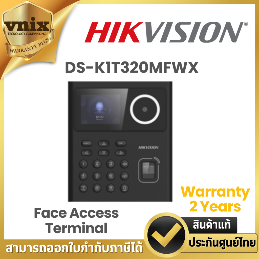 DS-K1T320MFWX Hikvision Value Series Face Access Terminal By Vnix Group