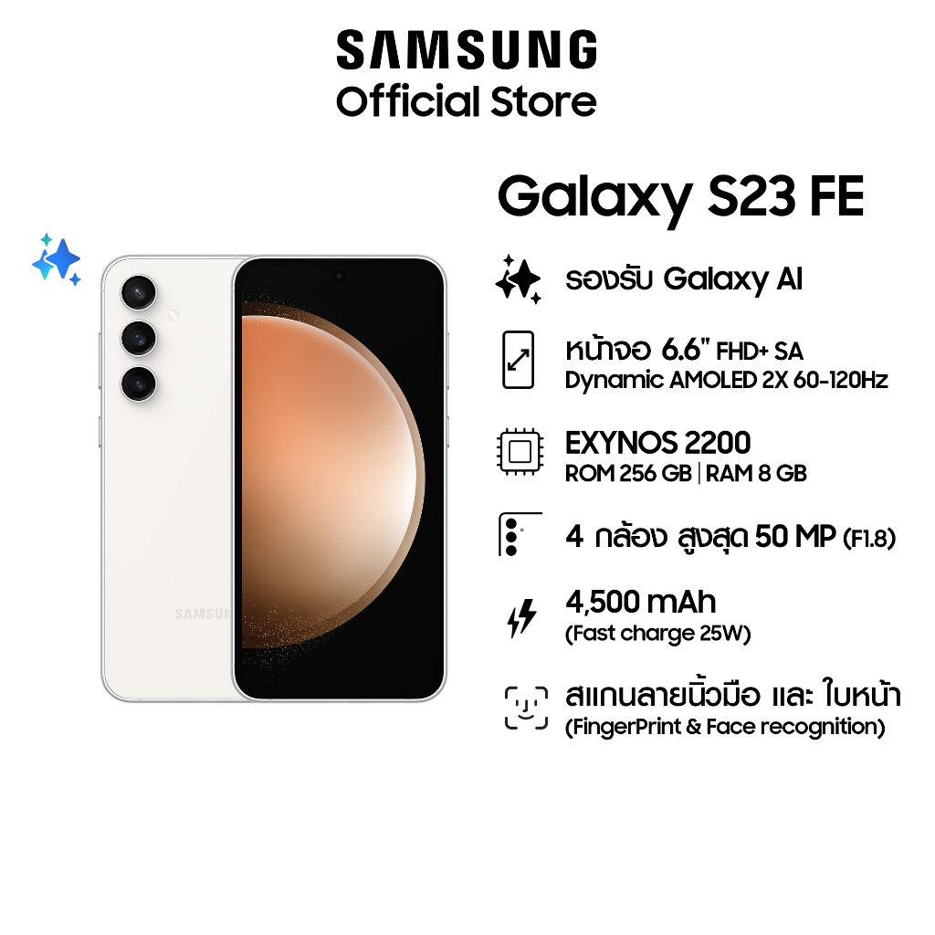 Samsung Galaxy S23 FE 8/256 GB, มือถือ AI (เลือกสีได้)