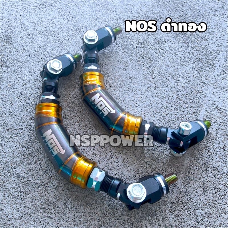 มือโหน NOS ไทเท 1ข้าง