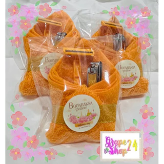 สังฆทานทำบุญ สังฆทานชุดลักขณามหาเสน่ห์ ผ้า11x12นิ้ว แพคเรียบร้อยพร้อมถวาย พร้อมส่งใน🇹🇭