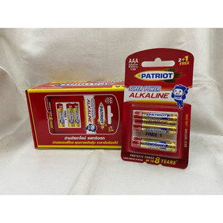 ถ่านอัลคาไลน์แพทริออท AAA  แพค 2 แถม 1 ก้อน ต่อแพค