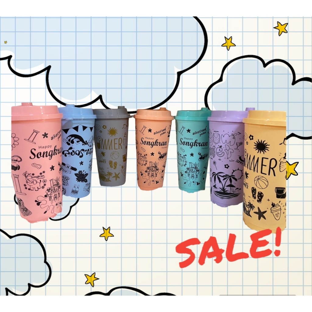 แก้ว 22 oz pp แข็ง คละสี สกรีนลาย summer new,สงกรานต์ พร้อมฝา 2 in 1 แข็ง คละสีพาสเทล รหัส K-22/k/90