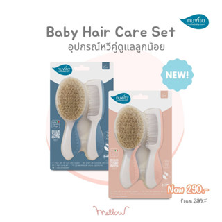 Nuvita - Hair Care Kit ชุดหวีแปรงสำหรับเด็ก