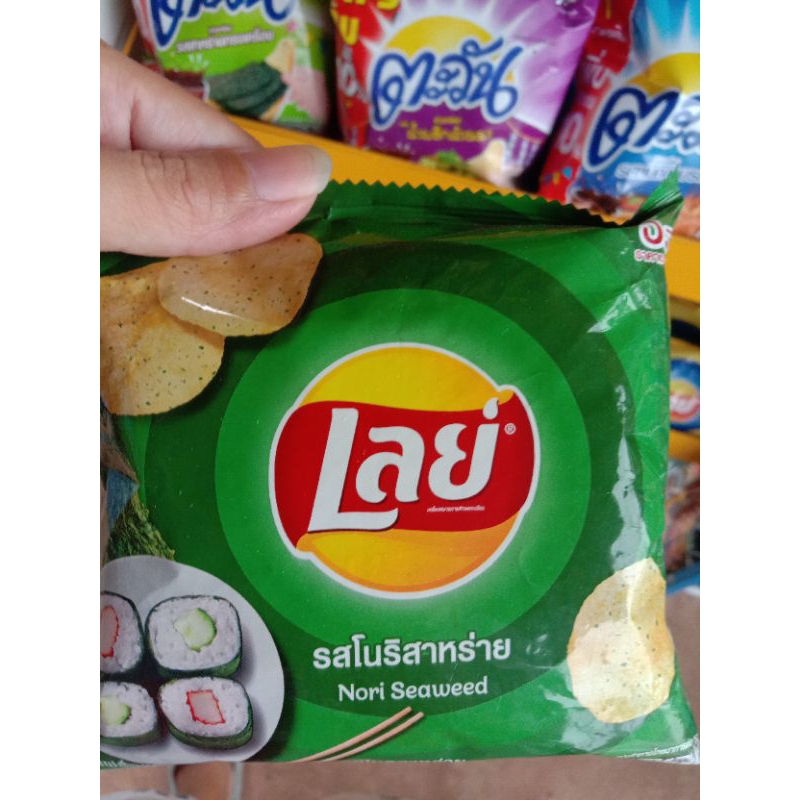 ขนมเลย์ ห่อ 5บาท ( 11กรัม*6 ) ซื้อ6แถม3