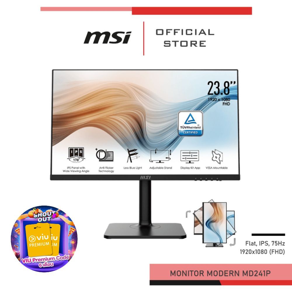 [Pre-Order] MSI Monitor MODERN MD241P สีดำ (จอมอนิเตอร์)