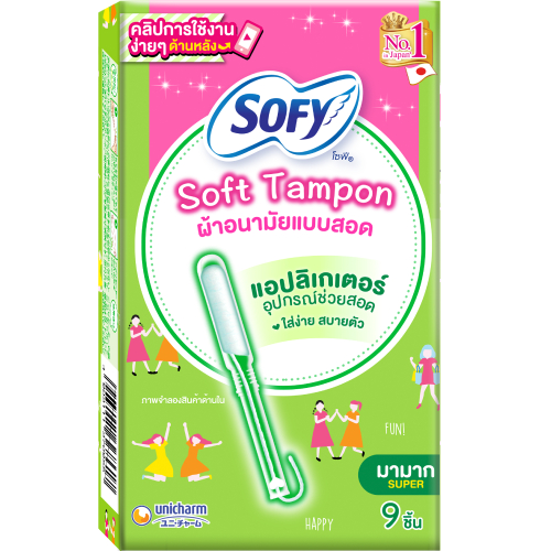 Sofy Soft Tampon โซฟี ผ้าอนามัยแบบสอด  sofy ราคา ถูกที่สุด ดีลบีเคเค แกลเลอรีภาพที่ 2